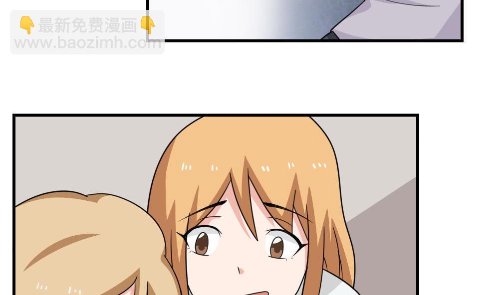 第217话 特殊关系4