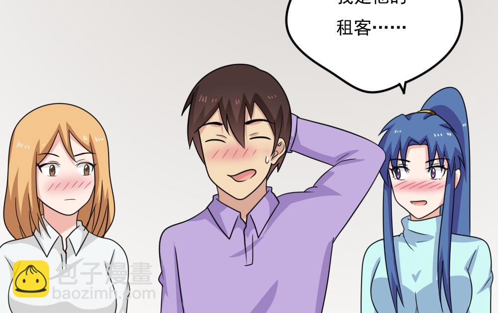 第217话 特殊关系43
