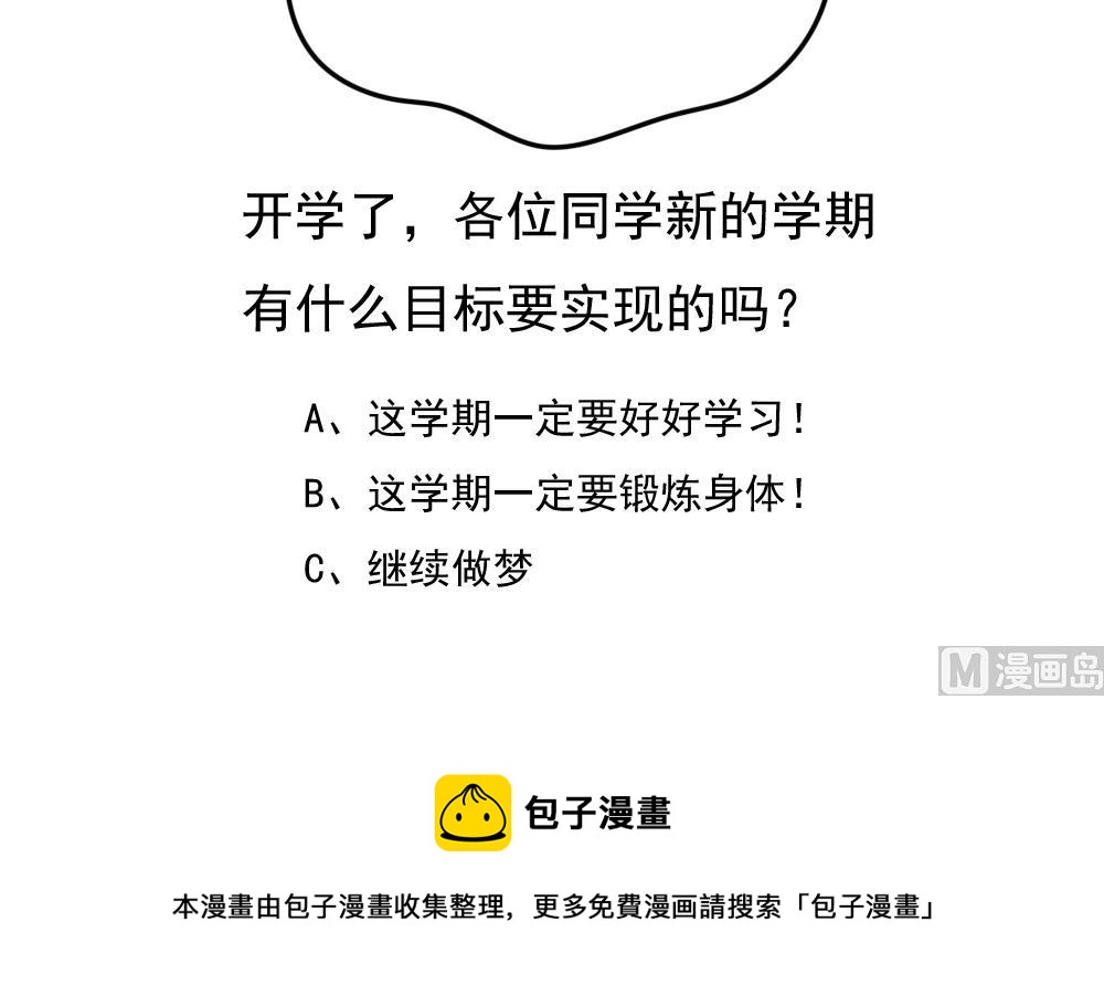 第217话 特殊关系45