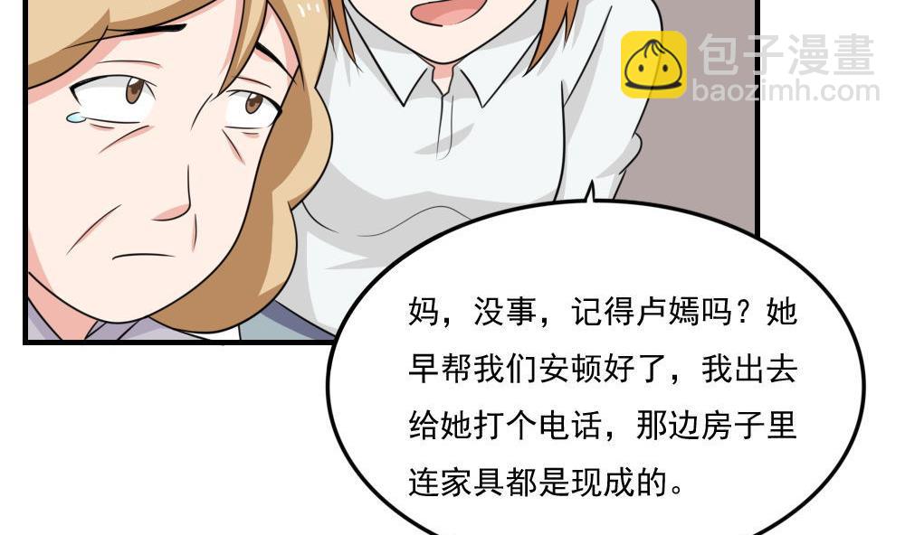 第217话 特殊关系5