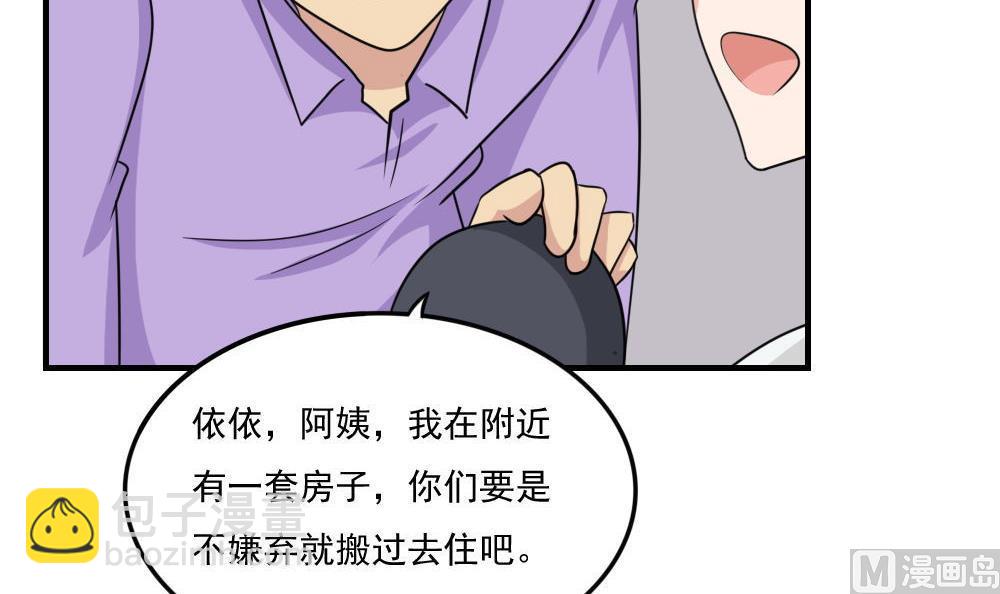 第217话 特殊关系9