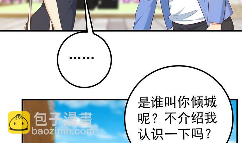 第218话 我的菜13