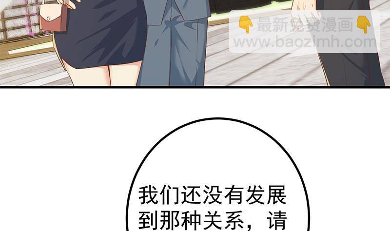 第218话 我的菜25