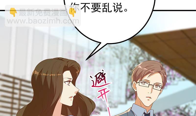 第218话 我的菜26