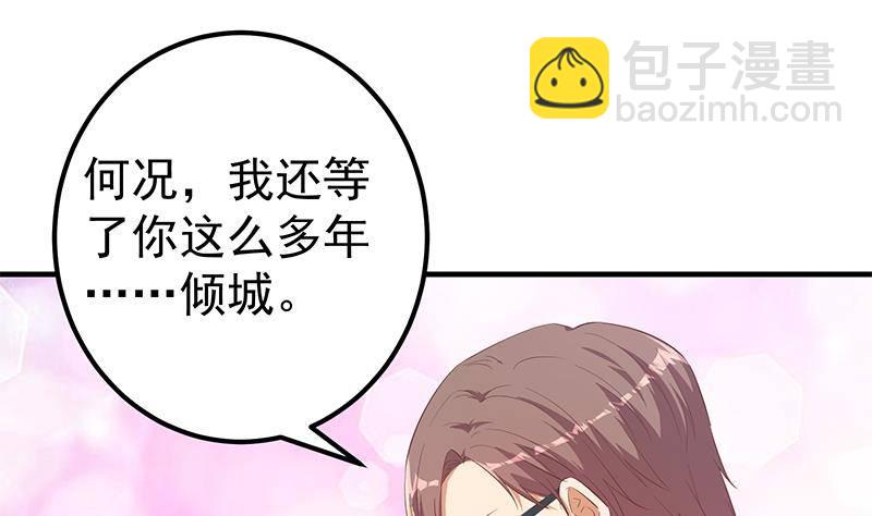 第218话 我的菜30