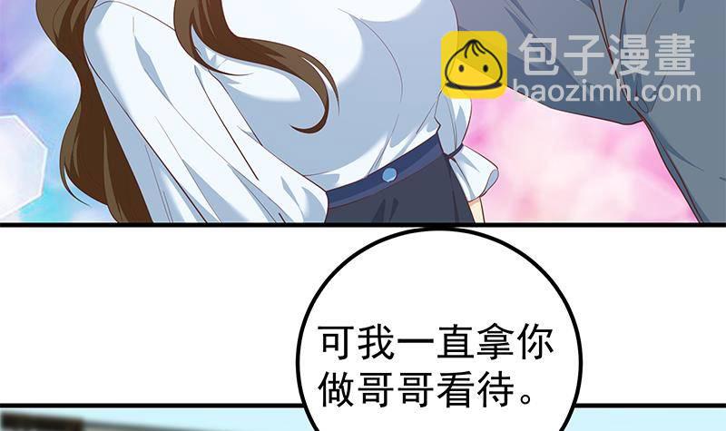 第218话 我的菜32