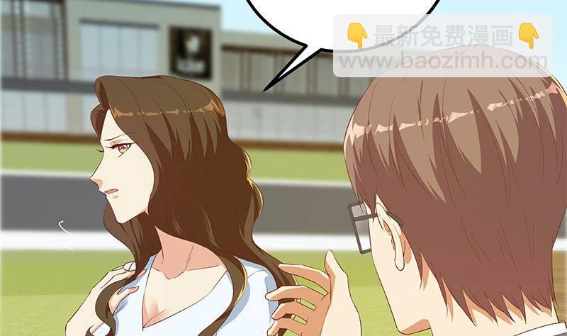 第218话 我的菜33