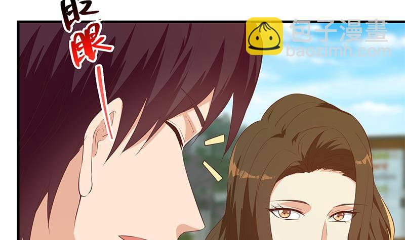 第218话 我的菜41