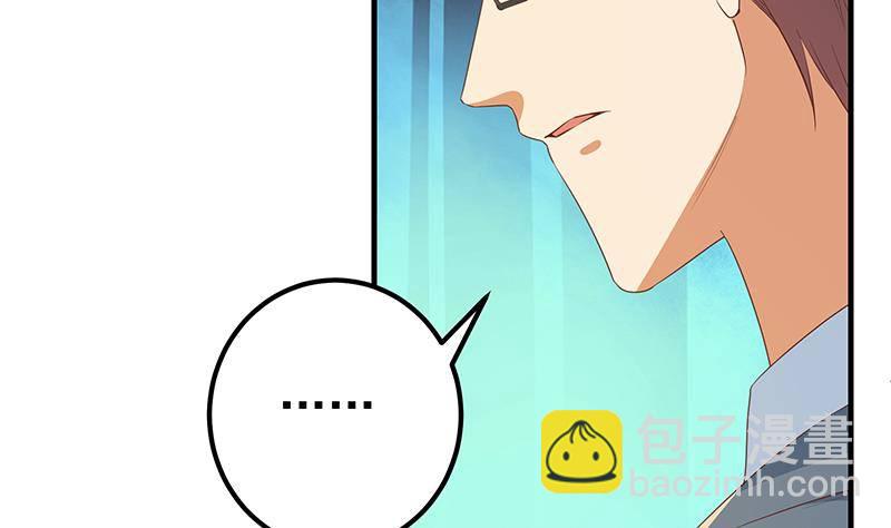 第218话 我的菜46