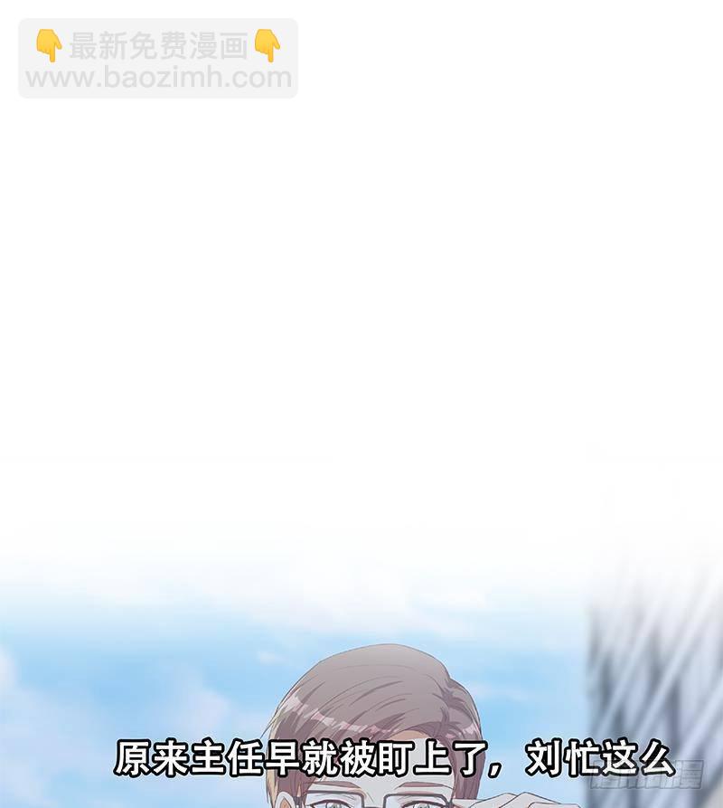 第218话 我的菜48