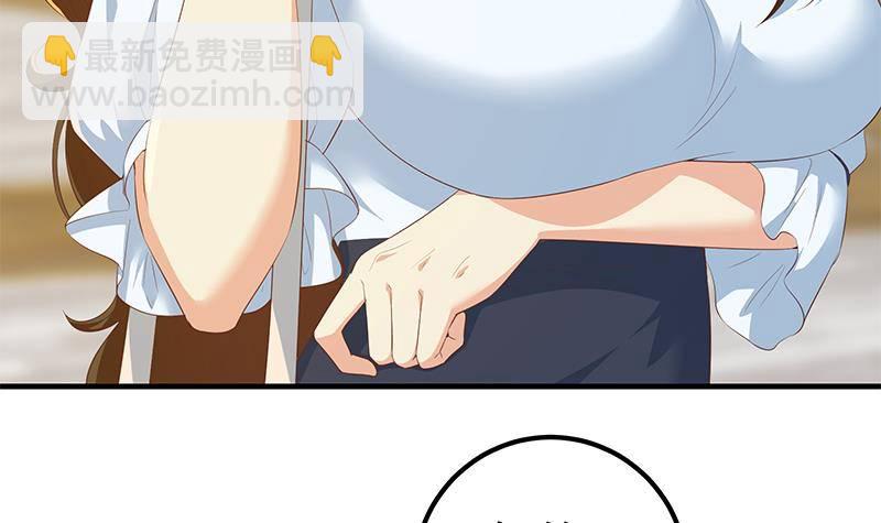 第218话 我的菜5