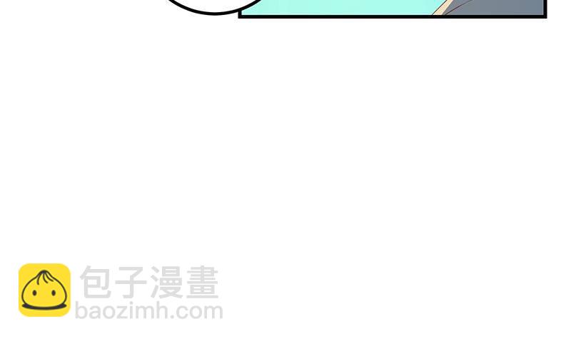 第218话 我的菜51