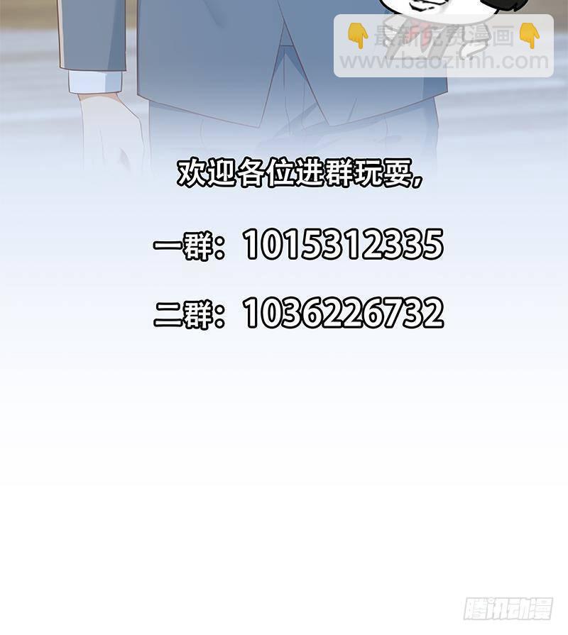 第218话 我的菜54