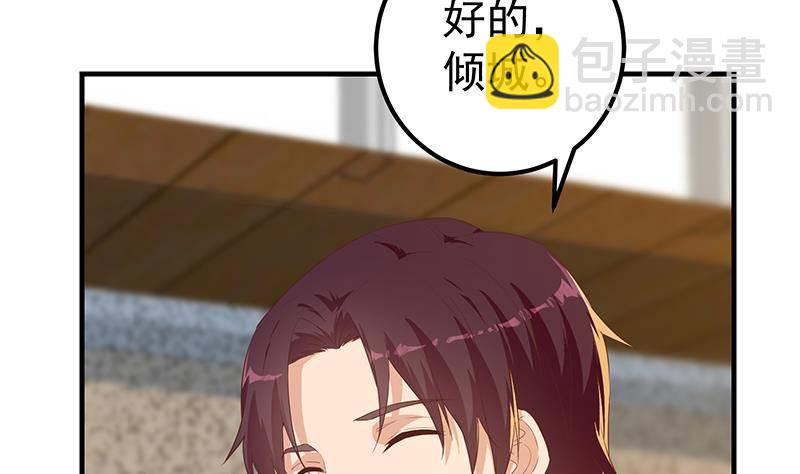 第218话 我的菜6