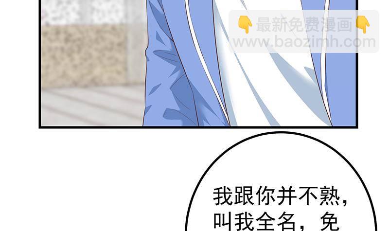 第218话 我的菜8