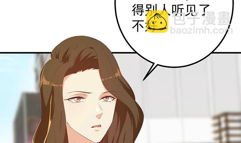 第218话 我的菜9