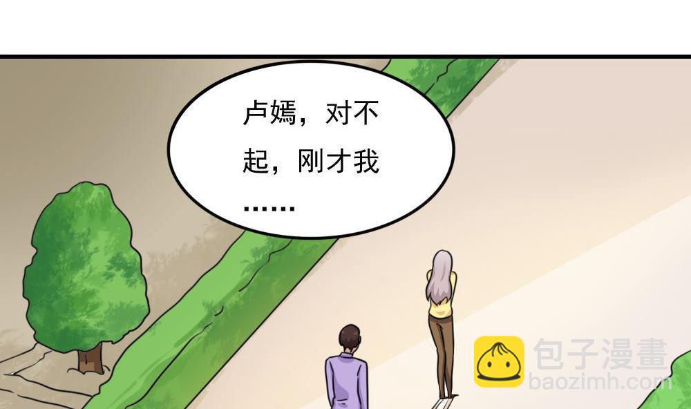 第221话 结局篇 310