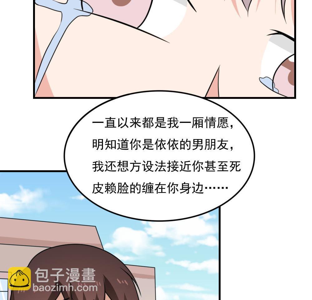 第221话 结局篇 314