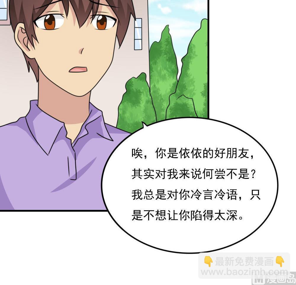 第221话 结局篇 315