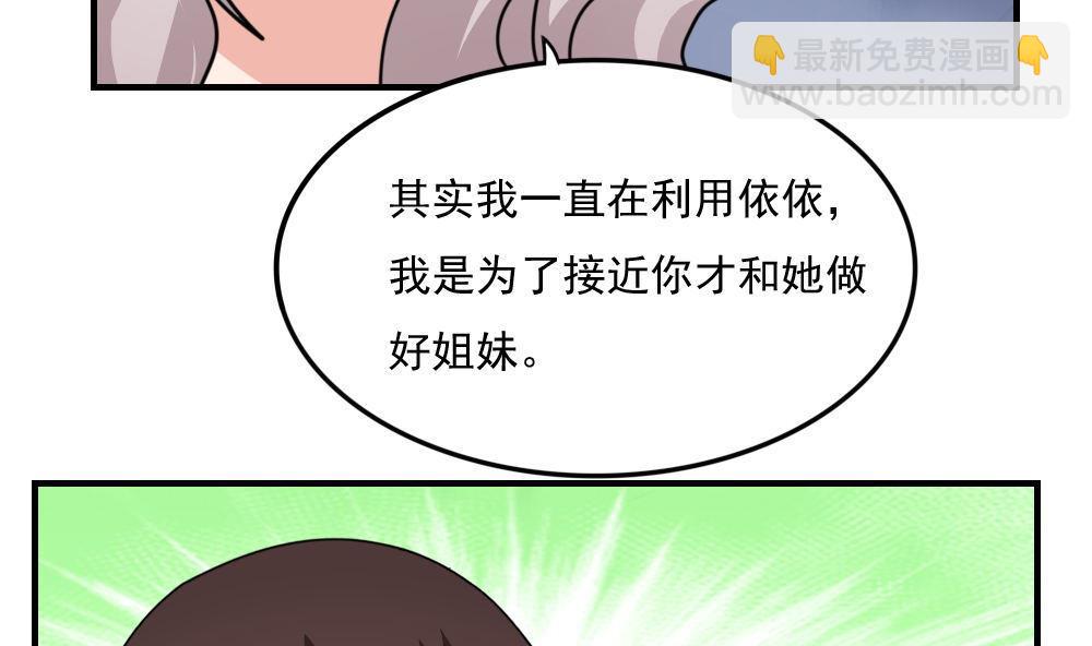 第221话 结局篇 317