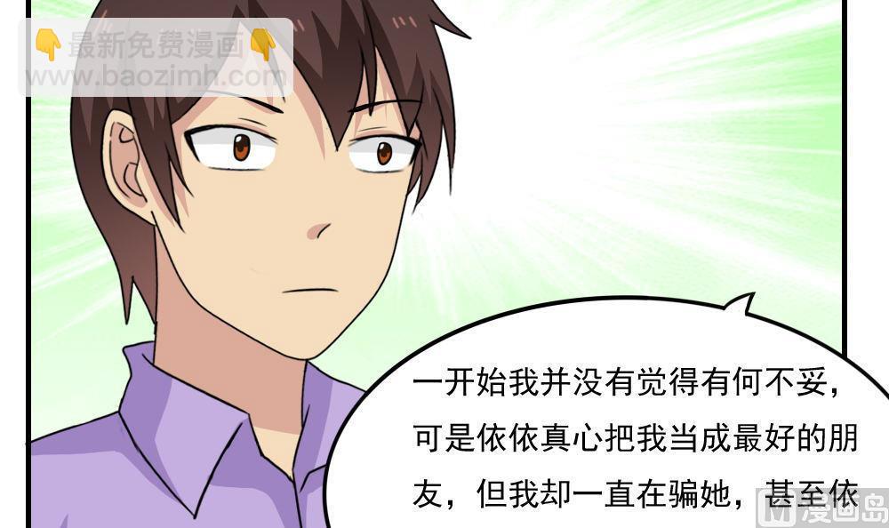 第221话 结局篇 318