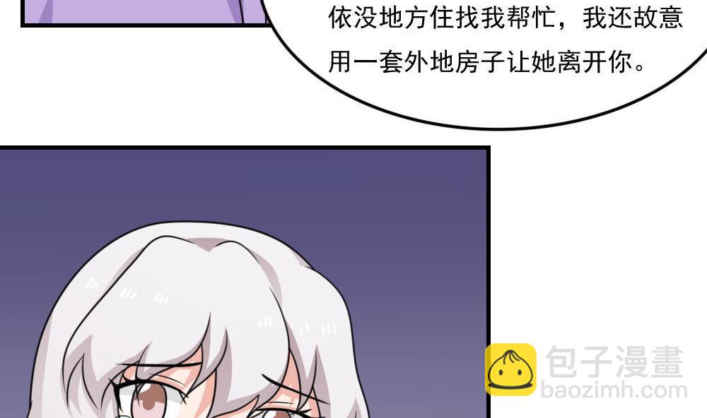 第221话 结局篇 319