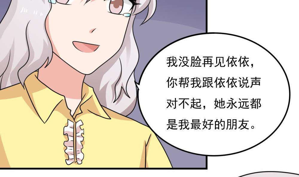 第221话 结局篇 320
