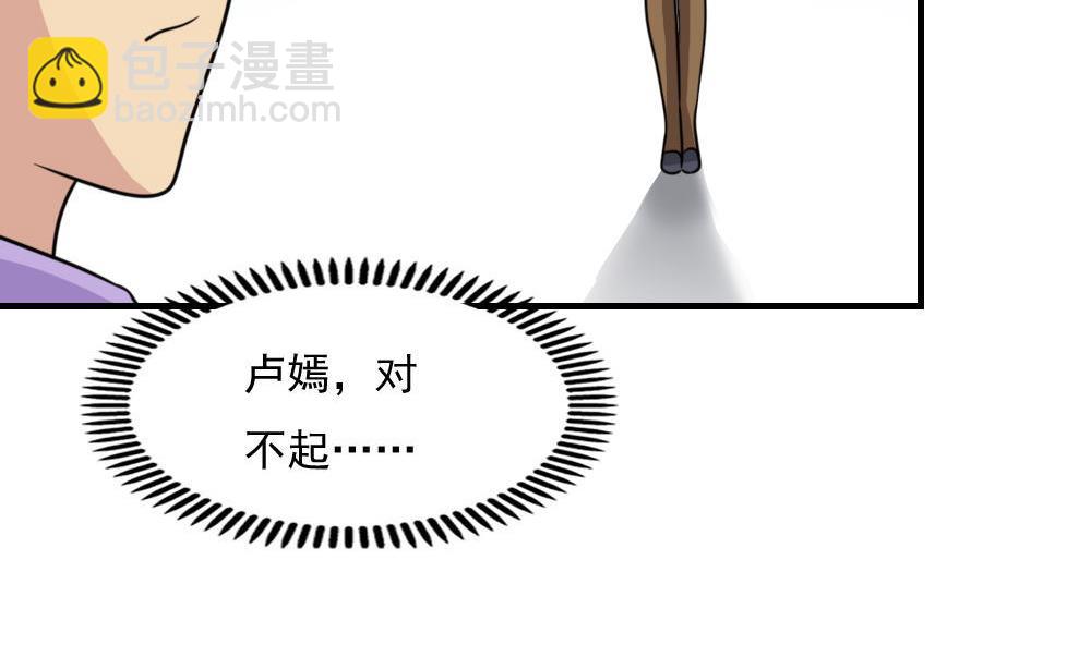 第221话 结局篇 325