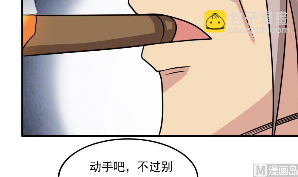 第221话 结局篇 327