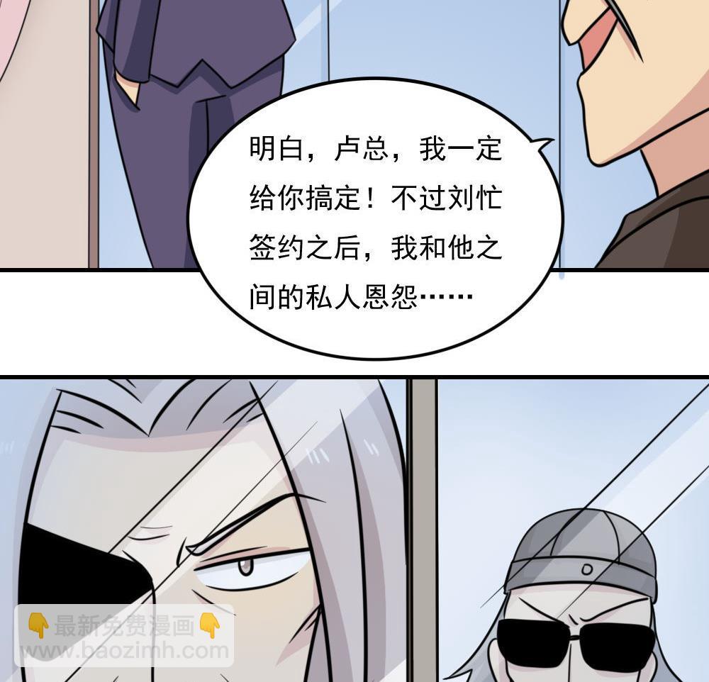 第221话 结局篇 329