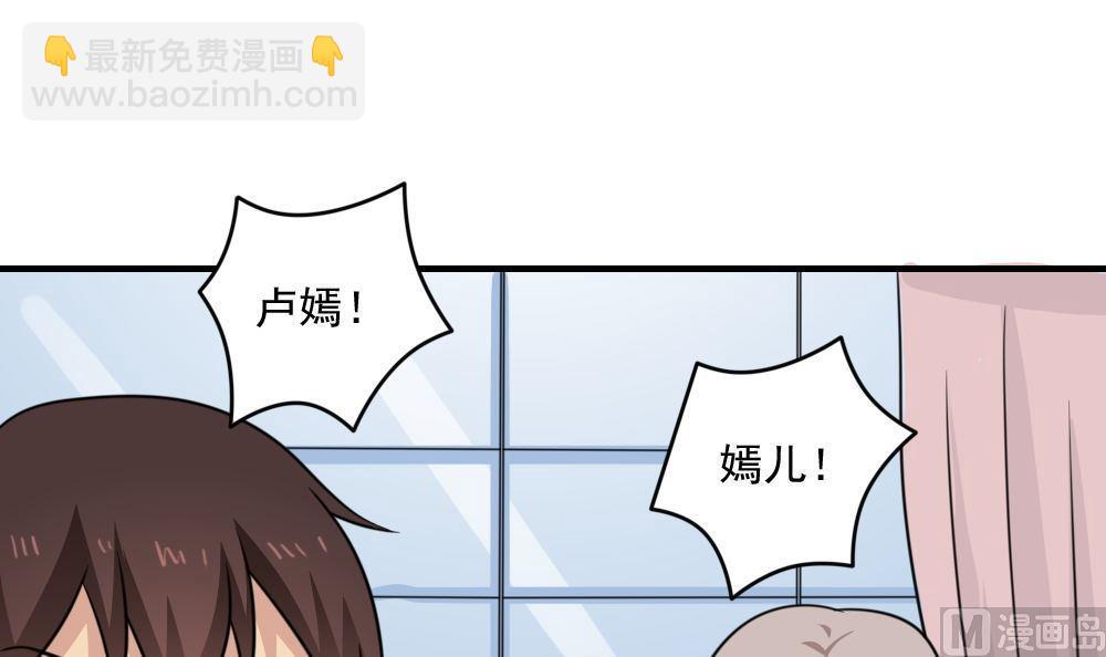 第221话 结局篇 33