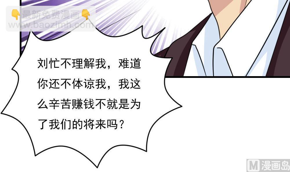 第221话 结局篇 339