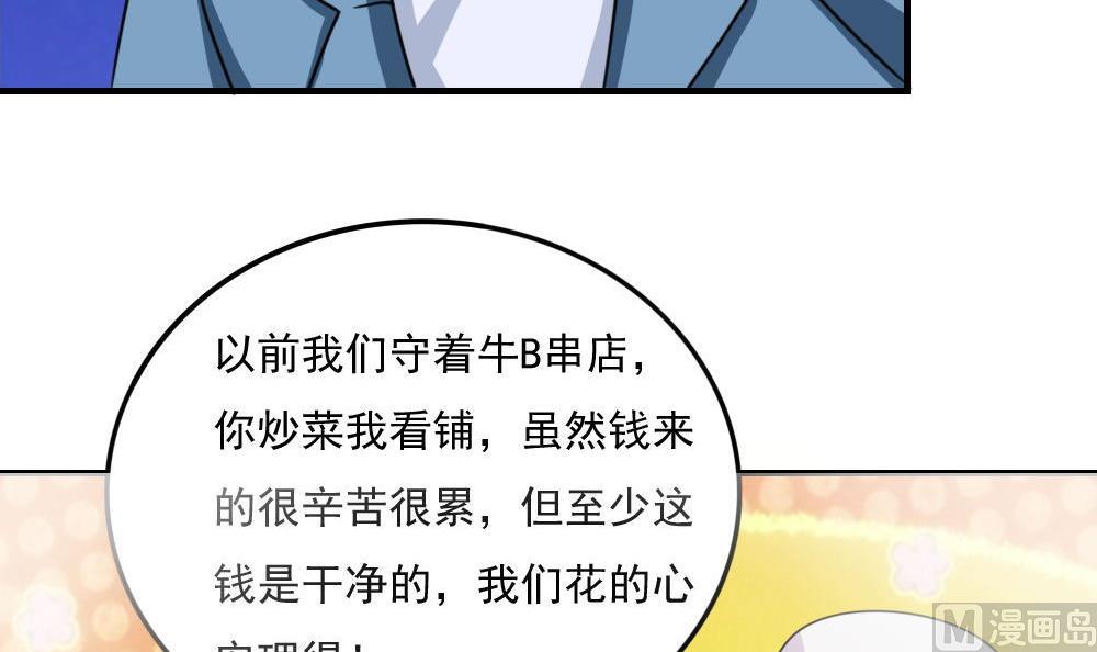 第221话 结局篇 342