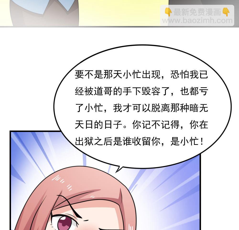 第221话 结局篇 344