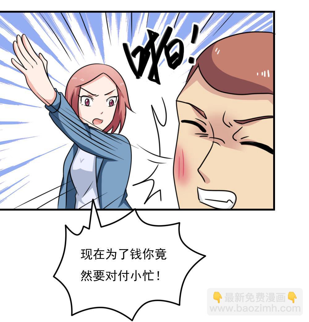 第221话 结局篇 346