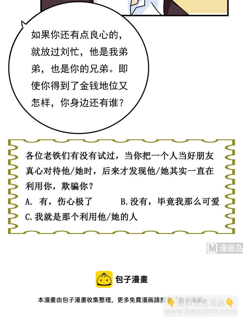 第221话 结局篇 348