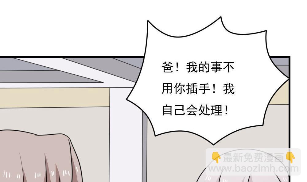 第221话 结局篇 35