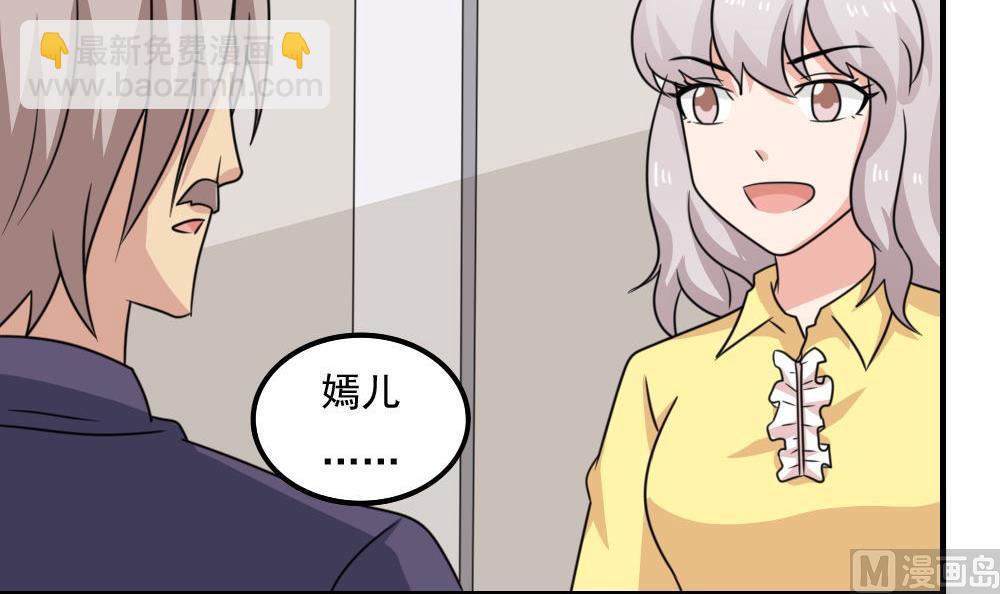 第221话 结局篇 36