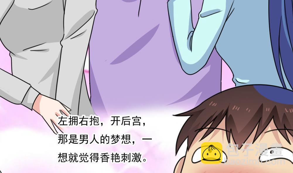 第222话 结局篇 411