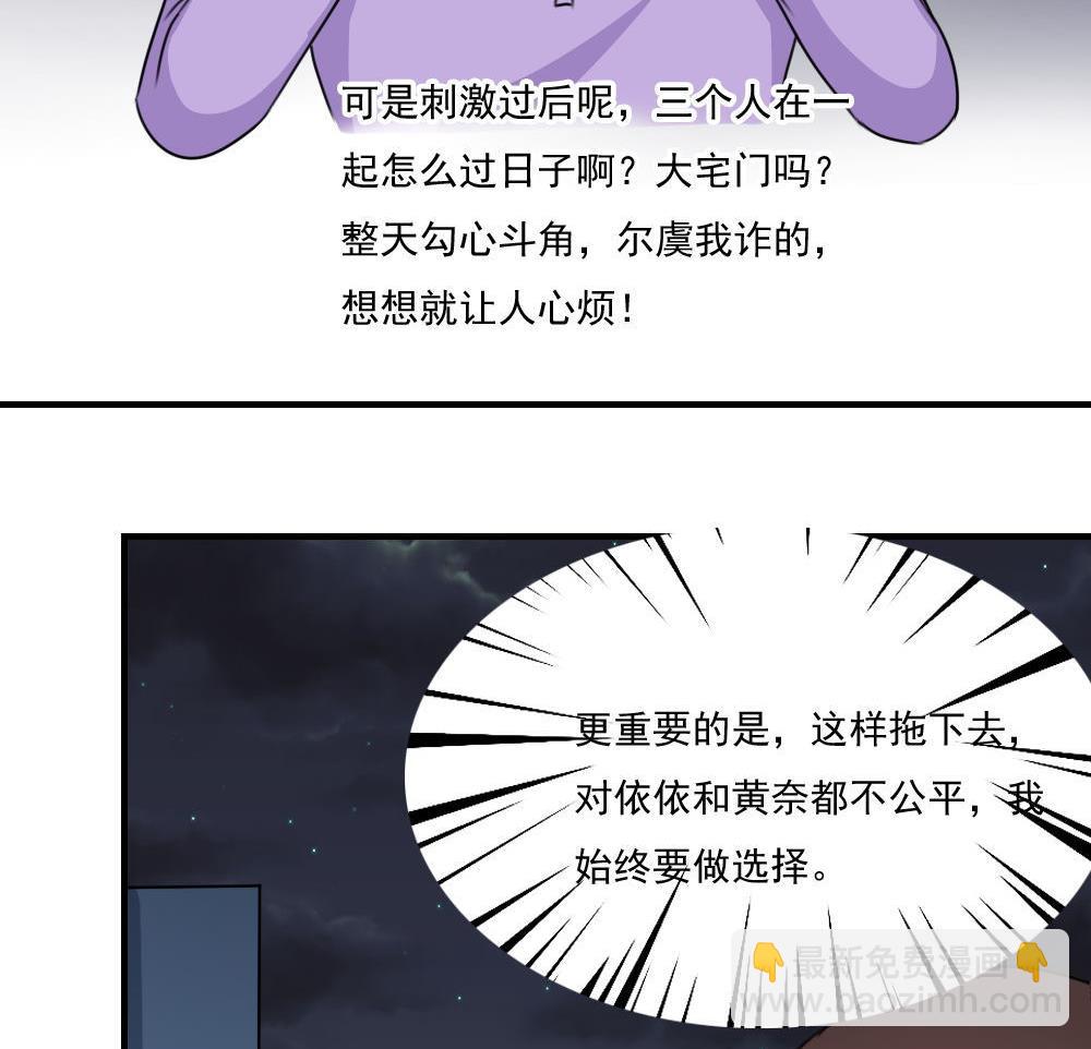 第222话 结局篇 414