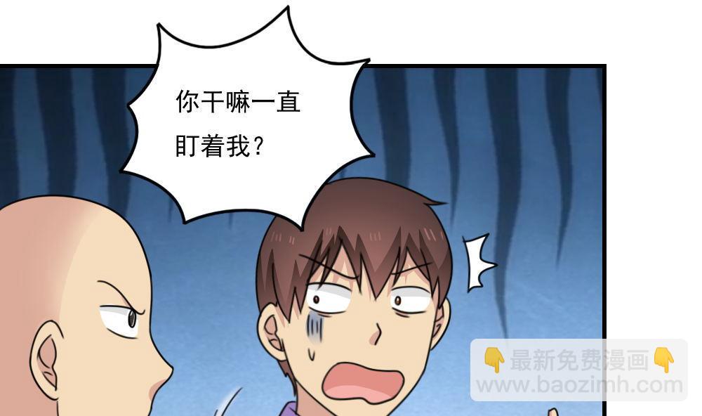 第222话 结局篇 416