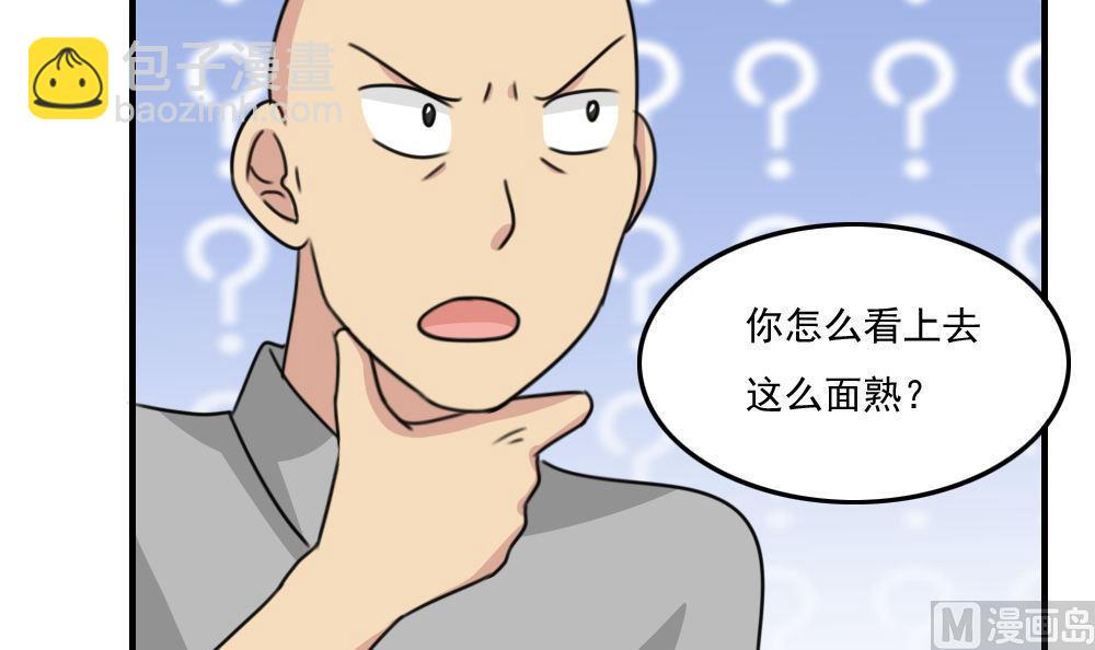 第222话 结局篇 418