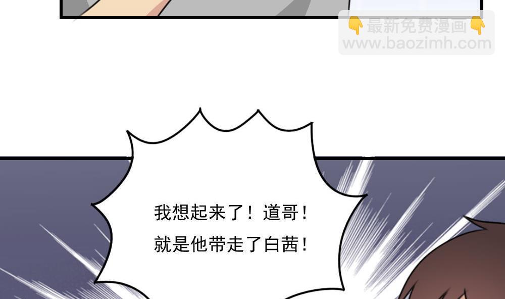 第222话 结局篇 419