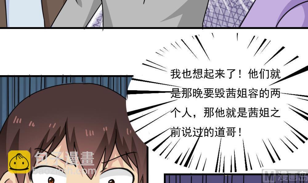 第222话 结局篇 421