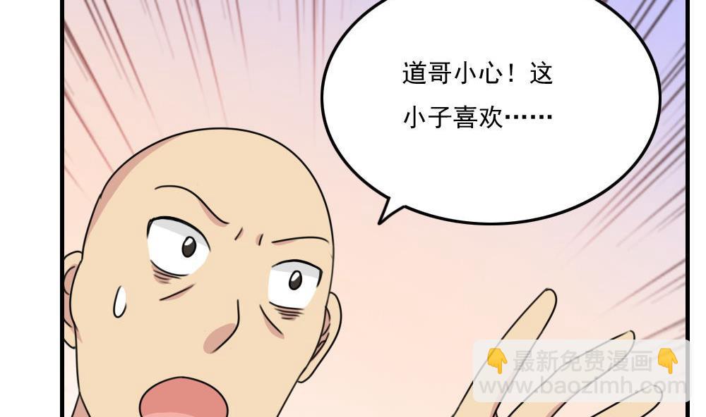 第222话 结局篇 426