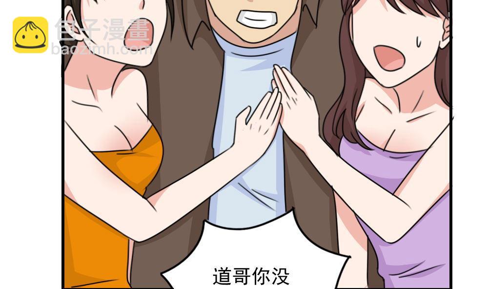 第222话 结局篇 432
