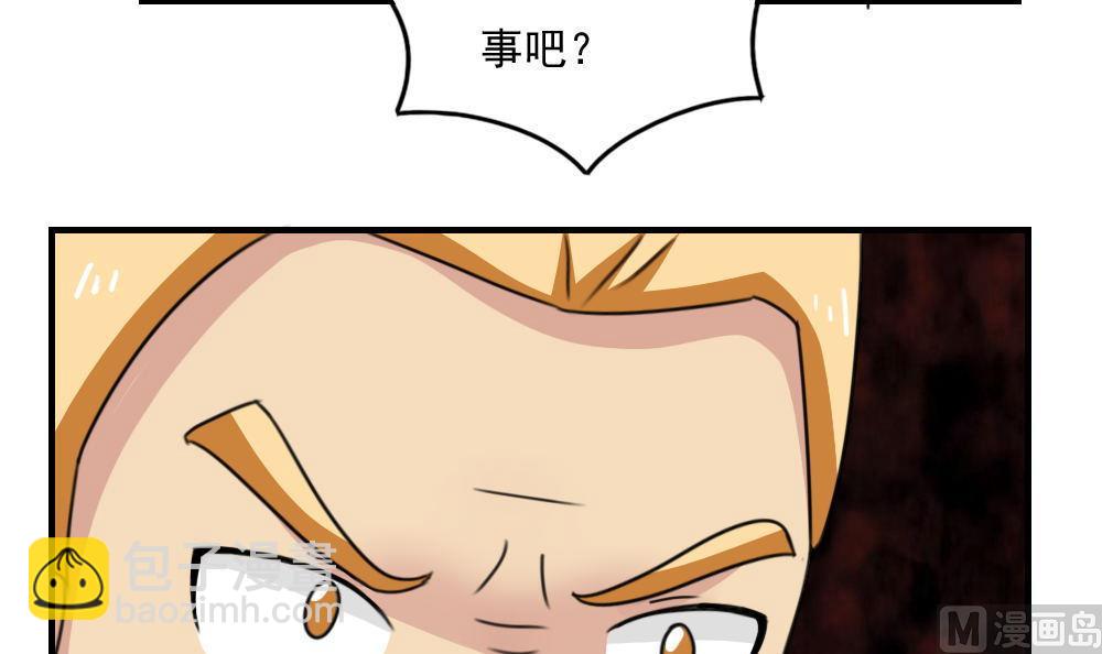 第222话 结局篇 433