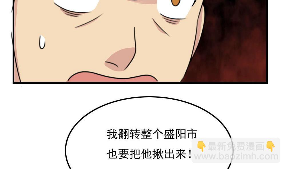第222话 结局篇 434