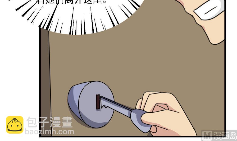 第222话 结局篇 439
