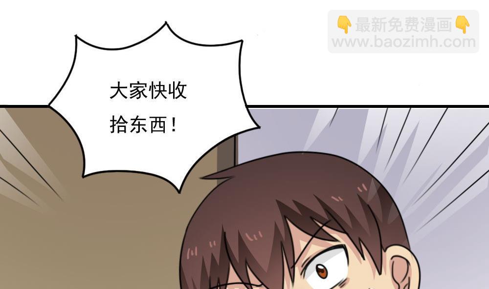 第222话 结局篇 440